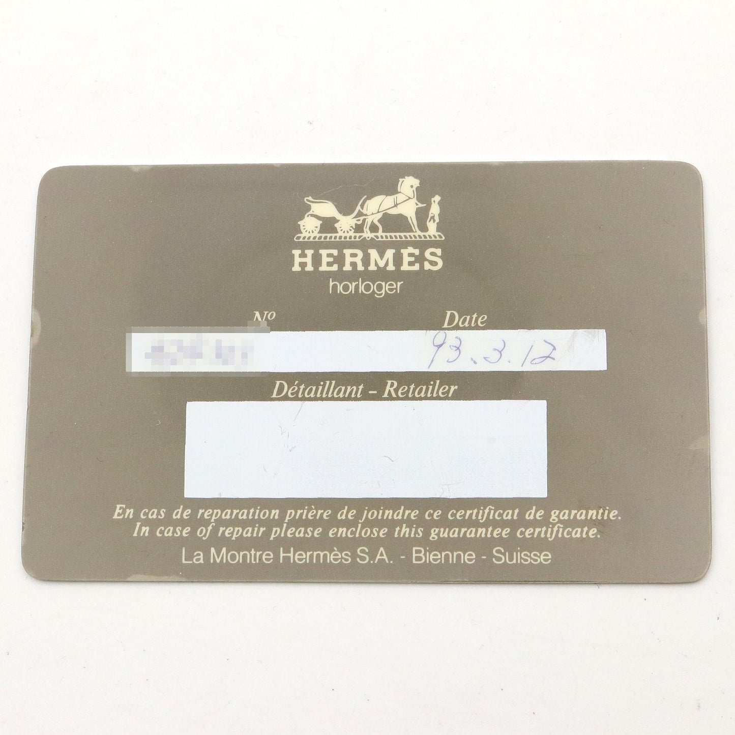 Hermes Watch Kelly Gold Leather — view 7