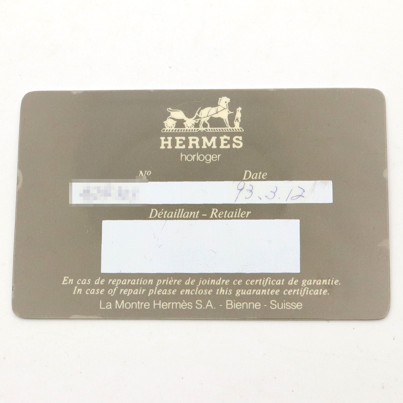 Hermes Watch Kelly Gold Leather — view 7