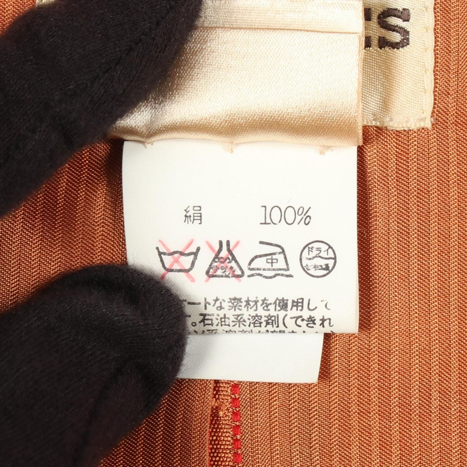 Hermes Tailored Jacket All Pattern Silk — view 5