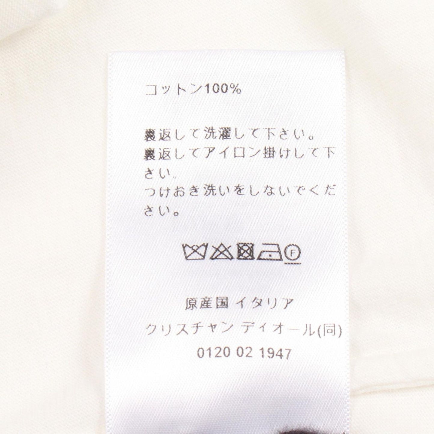 Dior Short Sleeve T-Shirt Signature Band Cotton — view 4