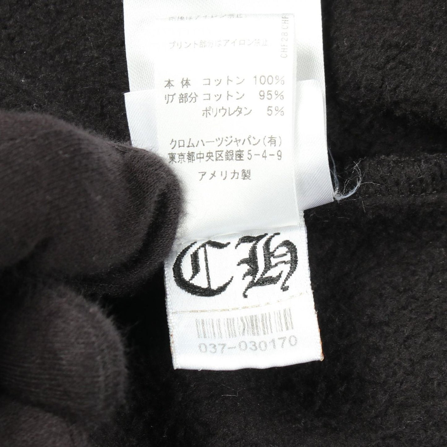 Chrome Hearts Hoodie Horse Shoe Arm Floral Print Cotton Pullover — view 4