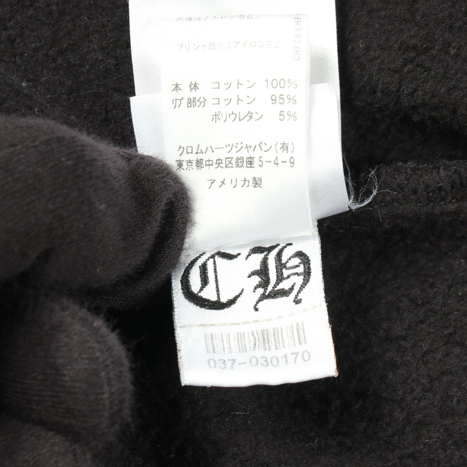 Chrome Hearts Hoodie Horse Shoe Arm Floral Print Cotton Pullover — view 4