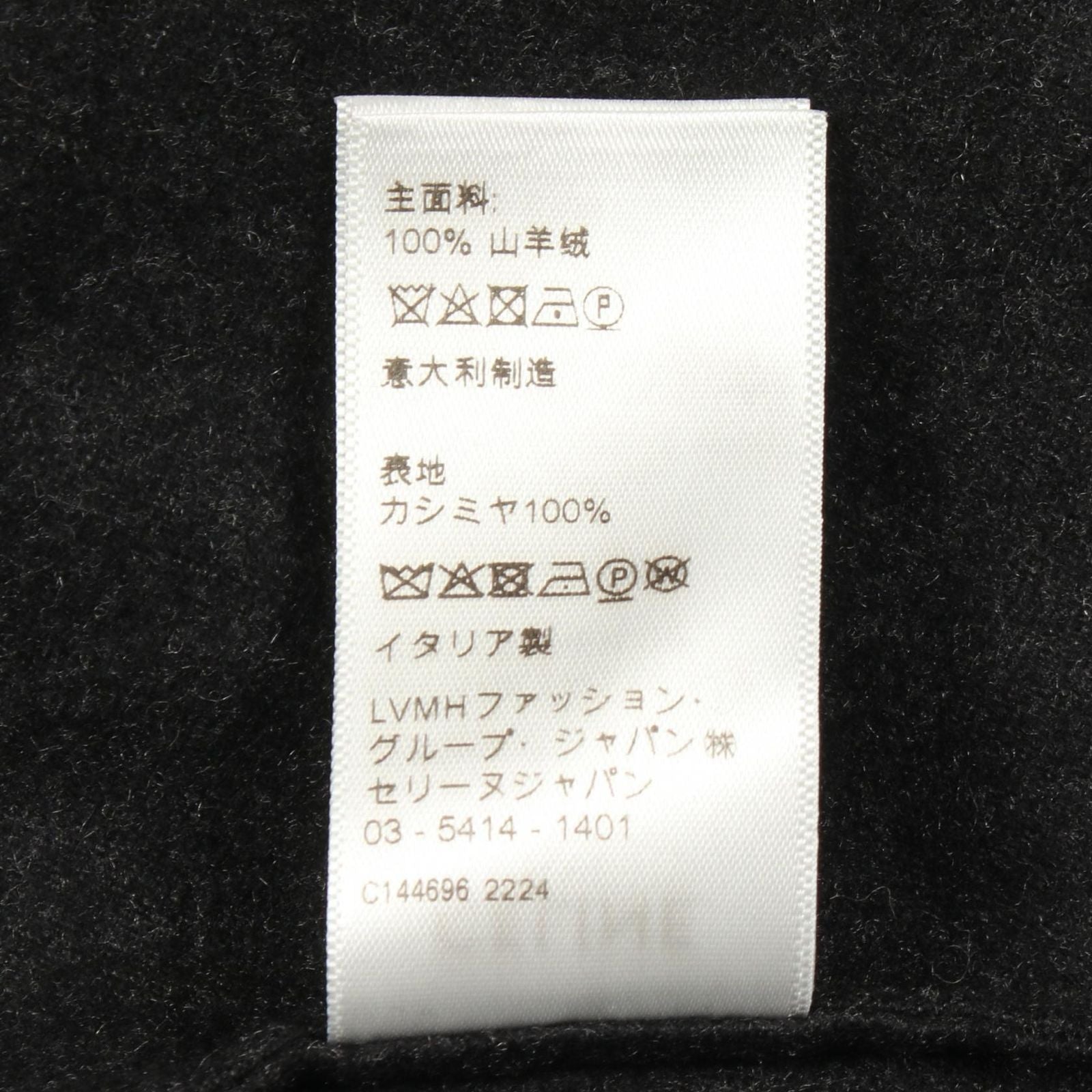 Celine Set Triomphe Button Set — view 5