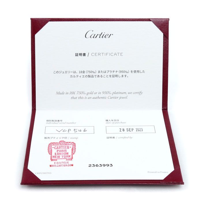 Cartier 18k White Gold 18k Pink 18k Yellow Trinity Classic Earrings — view 6