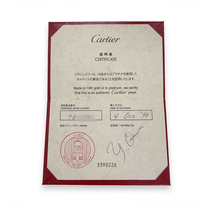 Cartier Maillon Panthere Ring — view 8