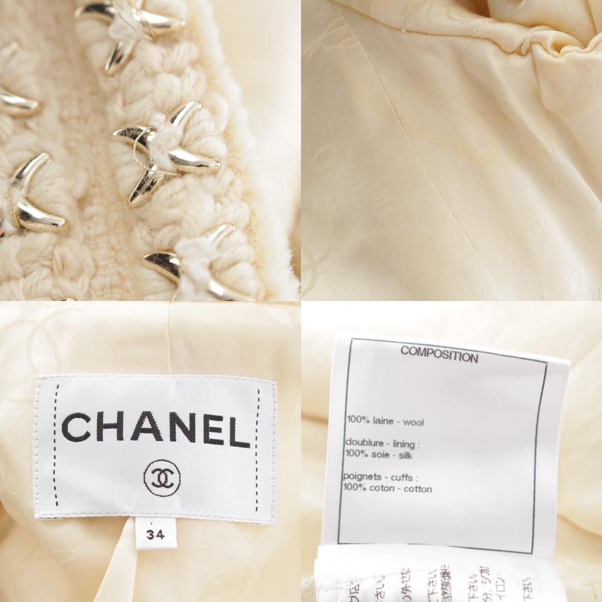Chanel Metiers D'art Collection Wool Silk Ensemble Lion Button Star Demo Chief — view 9