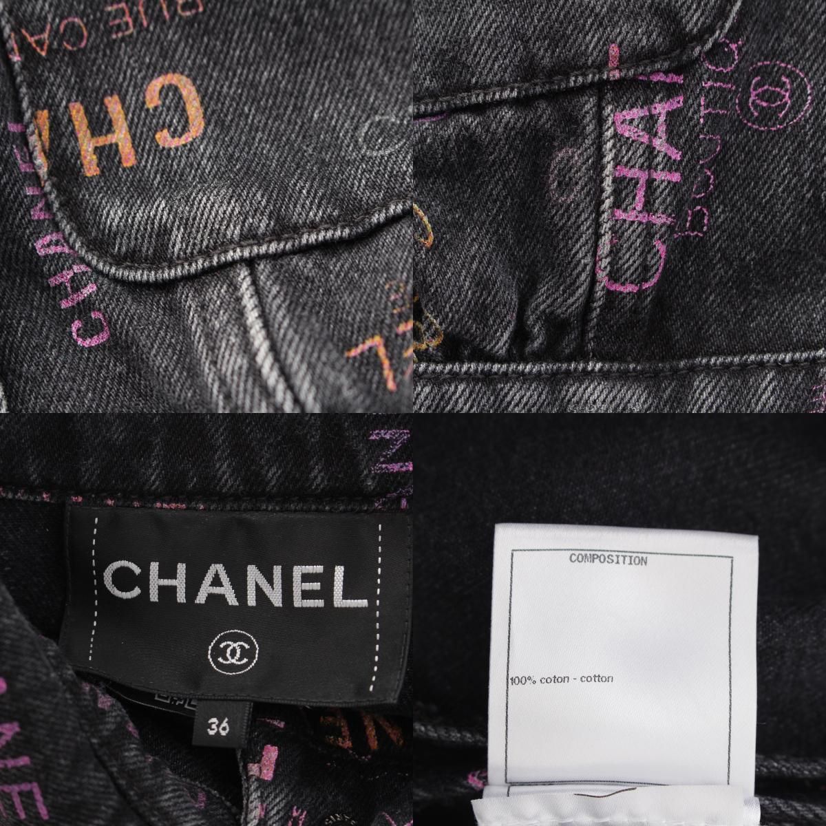 Chanel CC Logo Multi Print Denim Jacket Black Multicolor 36 — view 9