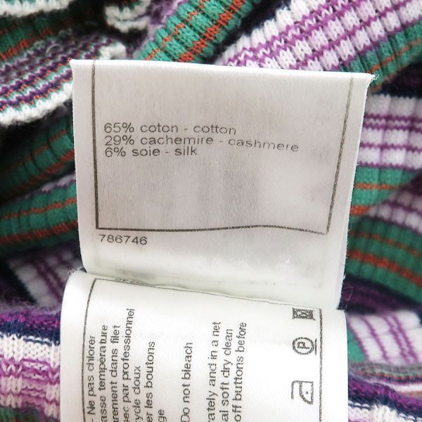 Chanel Dress Purple — view 9