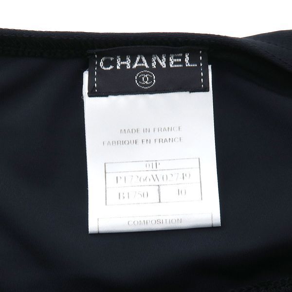 Chanel Dress Navy — view 8