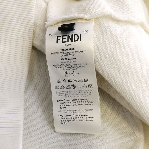 Fendi Hoodie Ivory — view 8