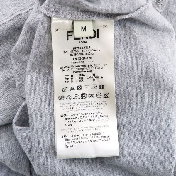Fendi T-Shirt Gray — view 9
