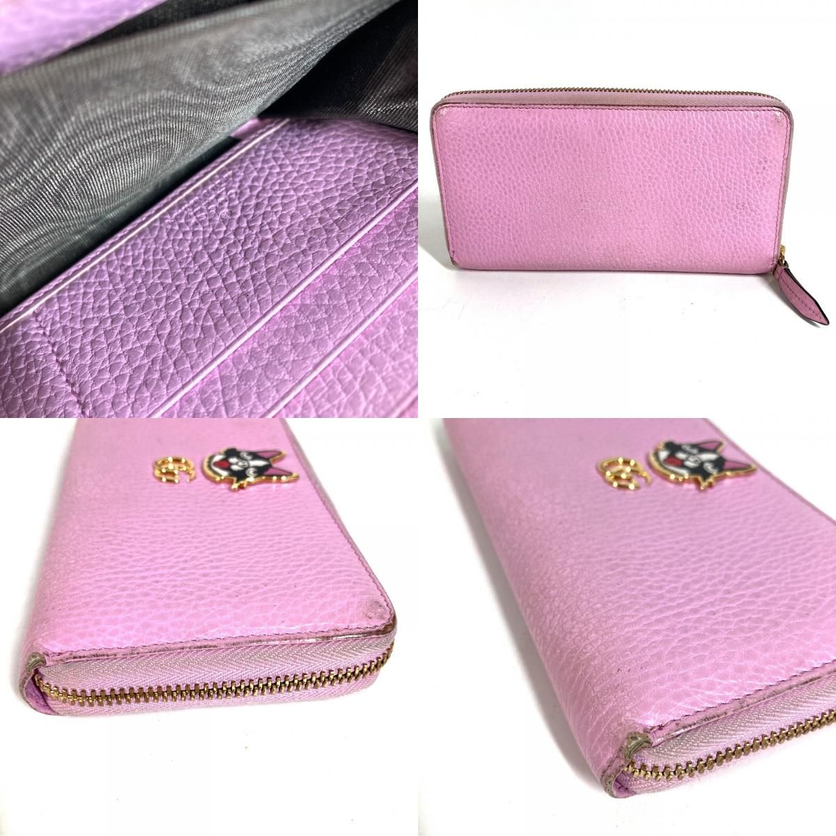 Gucci Wallet Bosco Leather Pink — view 8