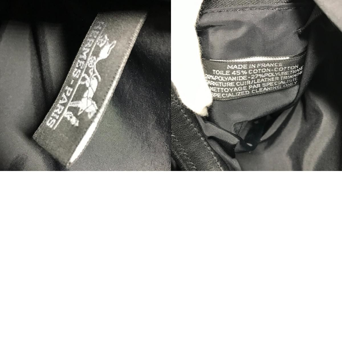 Hermes Handbag Acapulco Leather Nylon Black — view 9