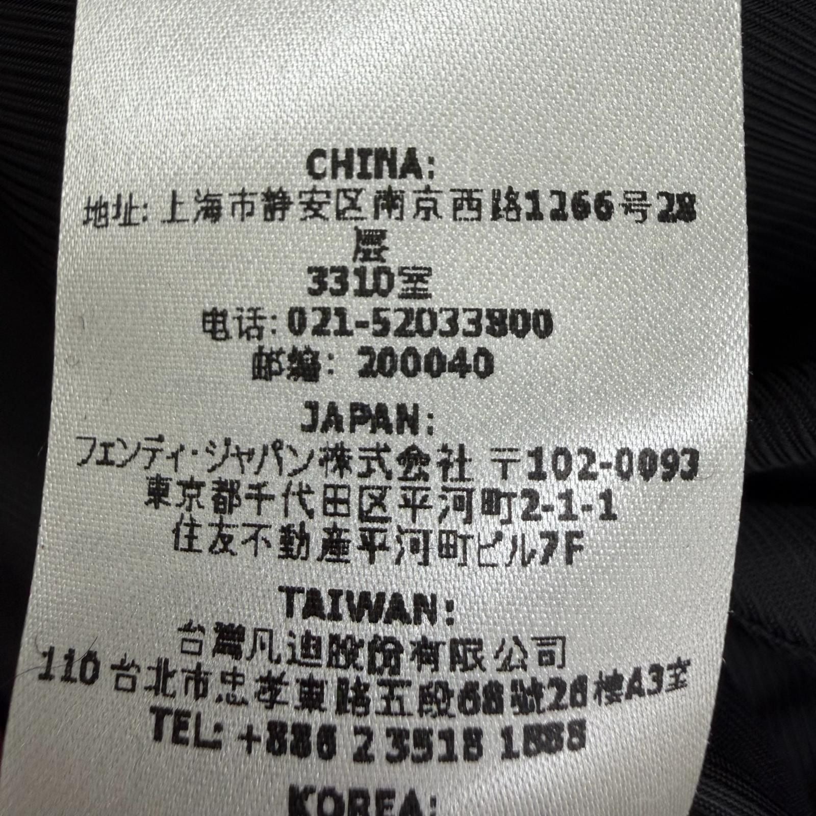 Fendi Virgin Wool Silk Blend Animal Pattern Long Coat Black 38 — view 9