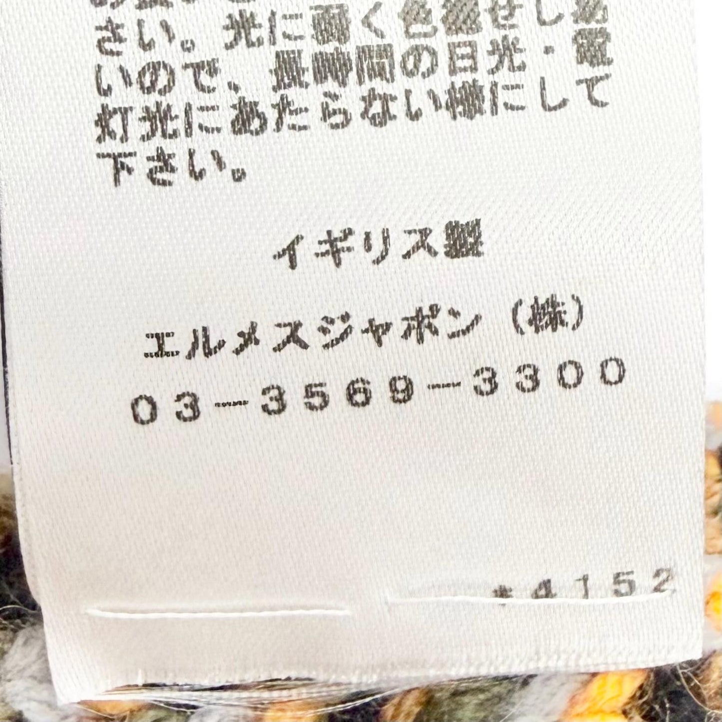 Hermes Grande Tenue Cashmere 100% Logo Leather Long Scarf with Patch Black — view 8