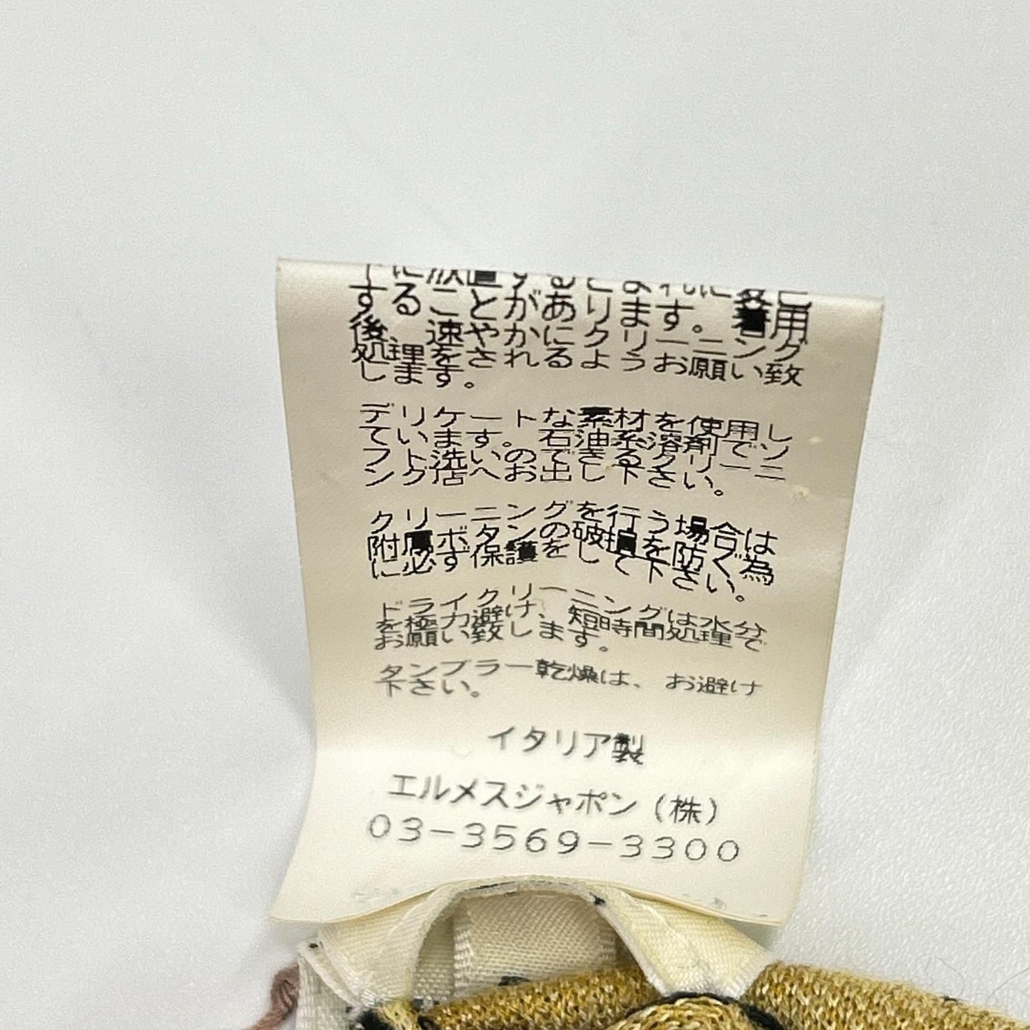 Hermes Era Black Yellow Silk 100 Ring Sleeve Cardigan 36 — view 6