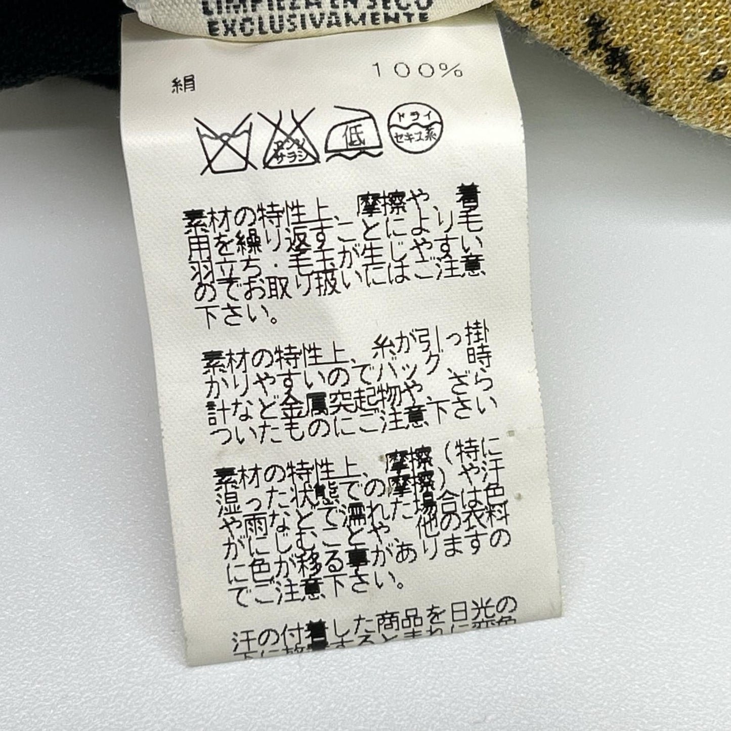 Hermes Era Black Yellow Silk 100 Ring Sleeve Cardigan 36 — view 5
