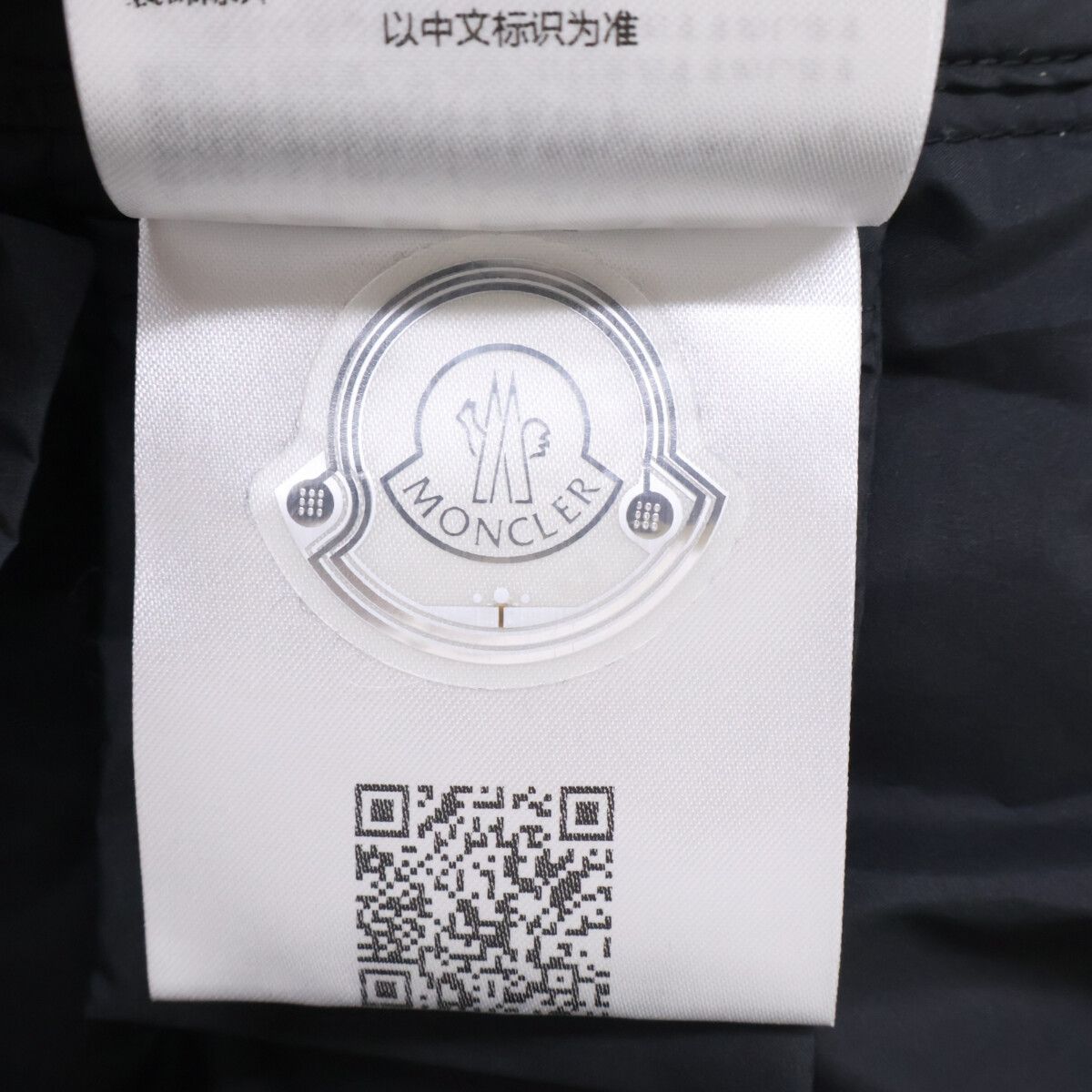 Moncler Achard Arm Leather Logo Patch Long Down Jacket — view 8