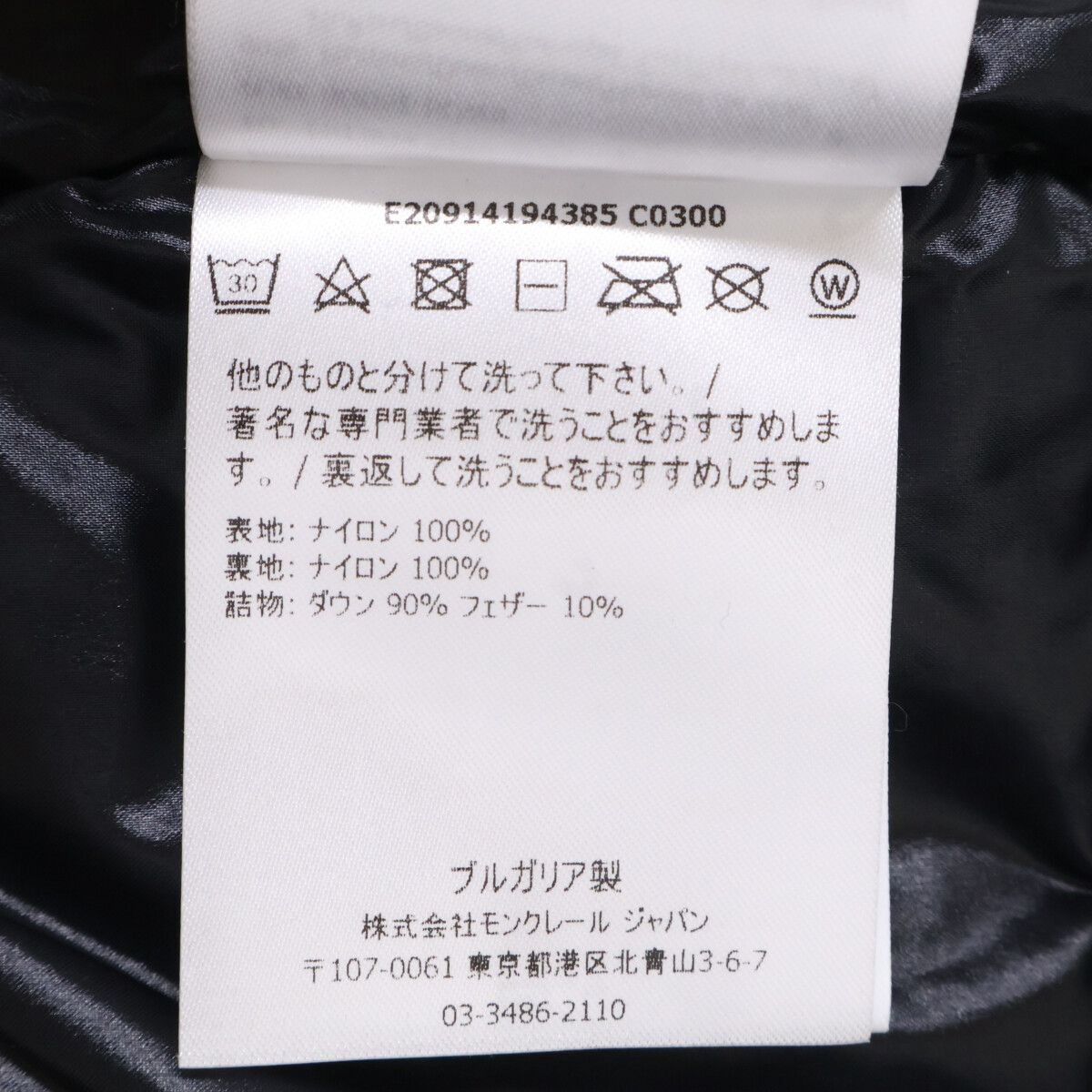 Moncler Montcla Inside Logo Embroidered Grosgrain Tape Hoodie Down — view 7