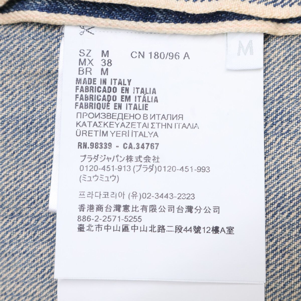 Prada Denim Bowling Shirt — view 5