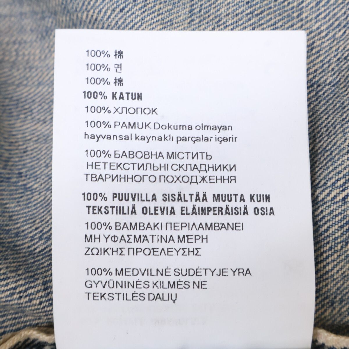 Prada Denim Bowling Shirt — view 6