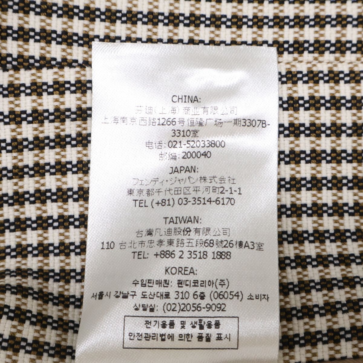 Fendi Aksm Gun Club Check Shorts Jacket Set 38 — view 7