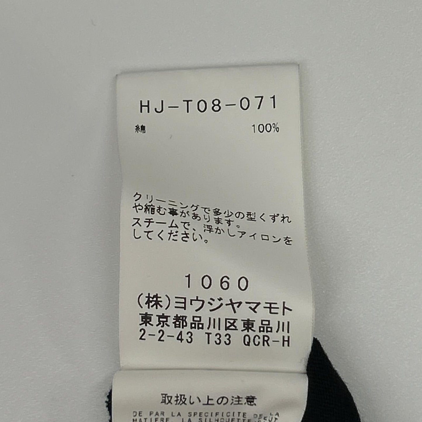 Dior Yohji Yamamoto Pour Homme Ama Jersey Asymmetry Hem S Top — view 4