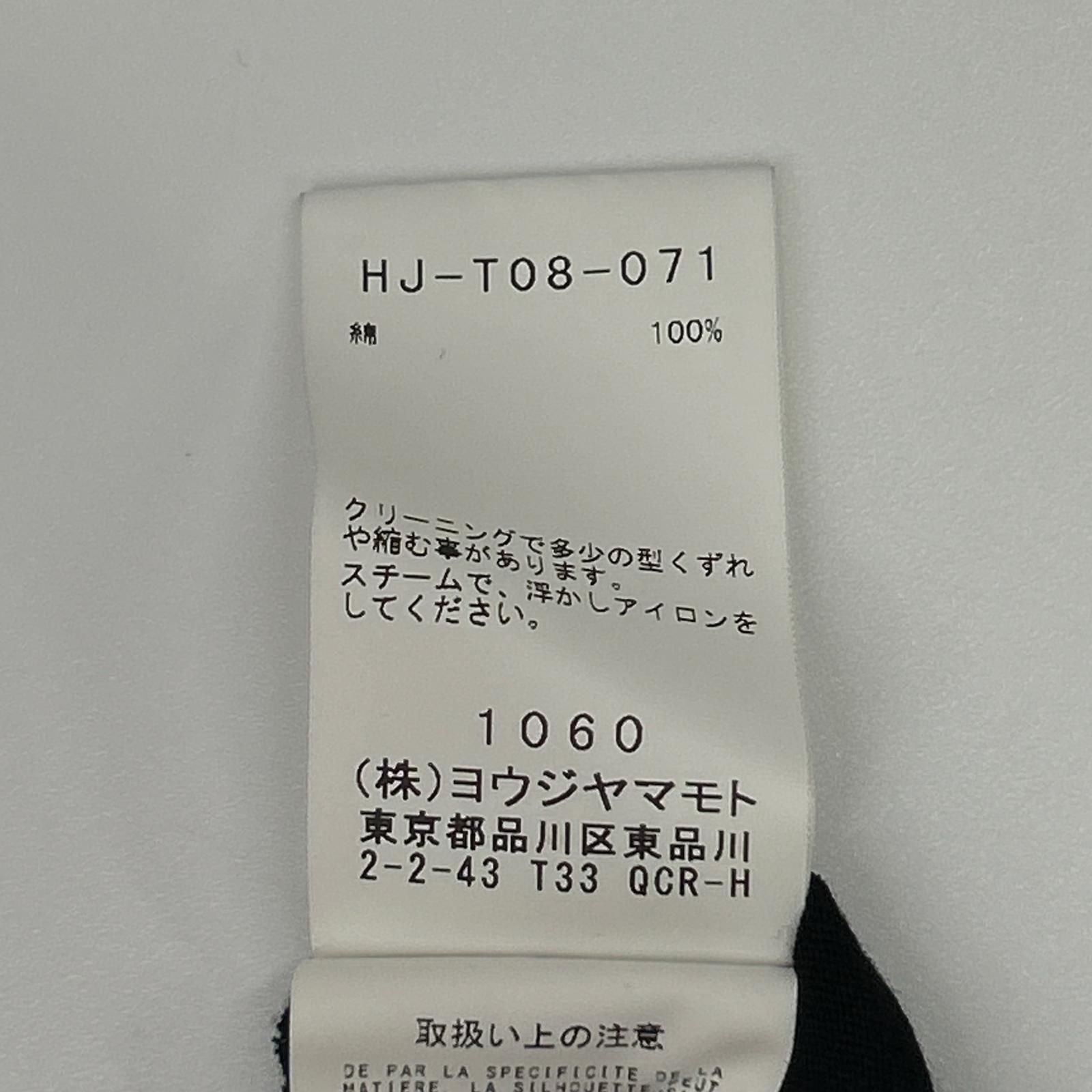 Dior Yohji Yamamoto Pour Homme Ama Jersey Asymmetry Hem S Top — view 4