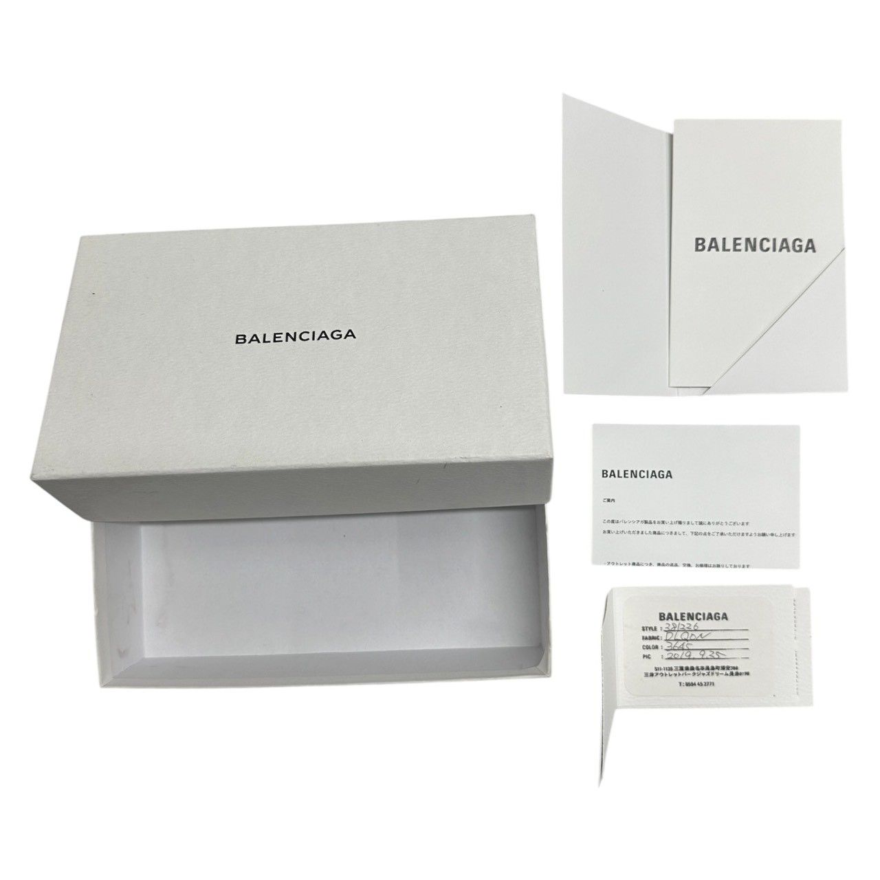 Balenciaga Paper Green Leather Wallet — view 6