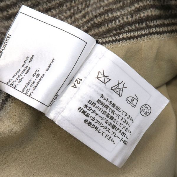 Chanel Top Brown — view 8