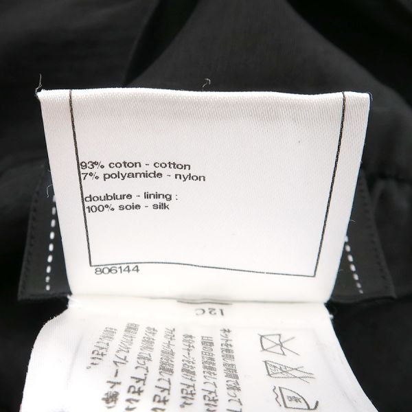Chanel Dress Black — view 9
