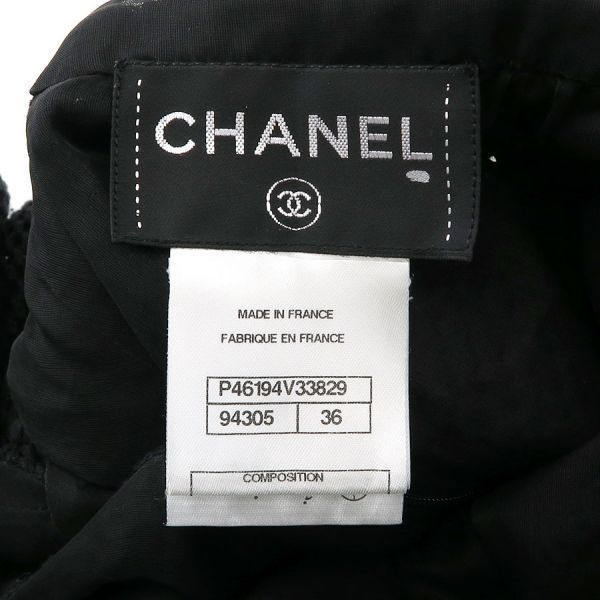 Chanel Dress Black — view 8