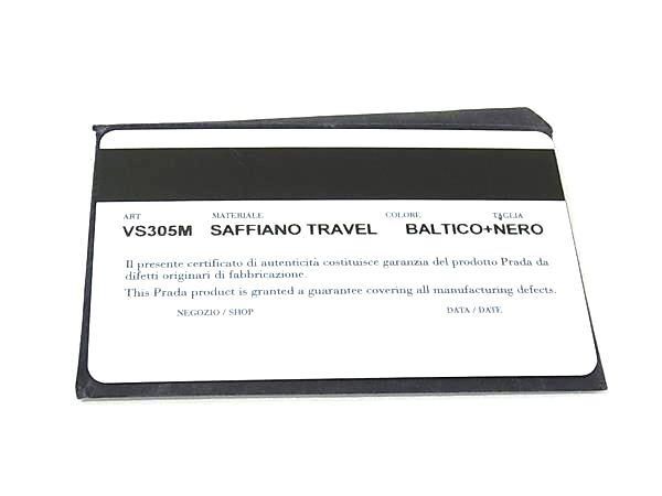 Prada Handbag Triangle Logo Navy Saffiano Leather Business Briefcase Silver — view 7