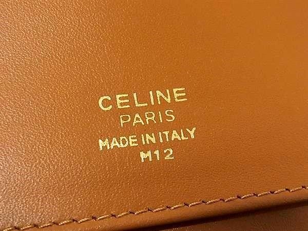 Celine Wallet Macadam Pattern Brown Leather Bifold Kiss Lock — view 6
