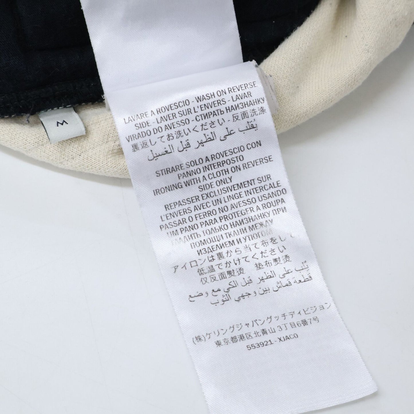 Gucci GG Supreme Short Track Pants — view 5