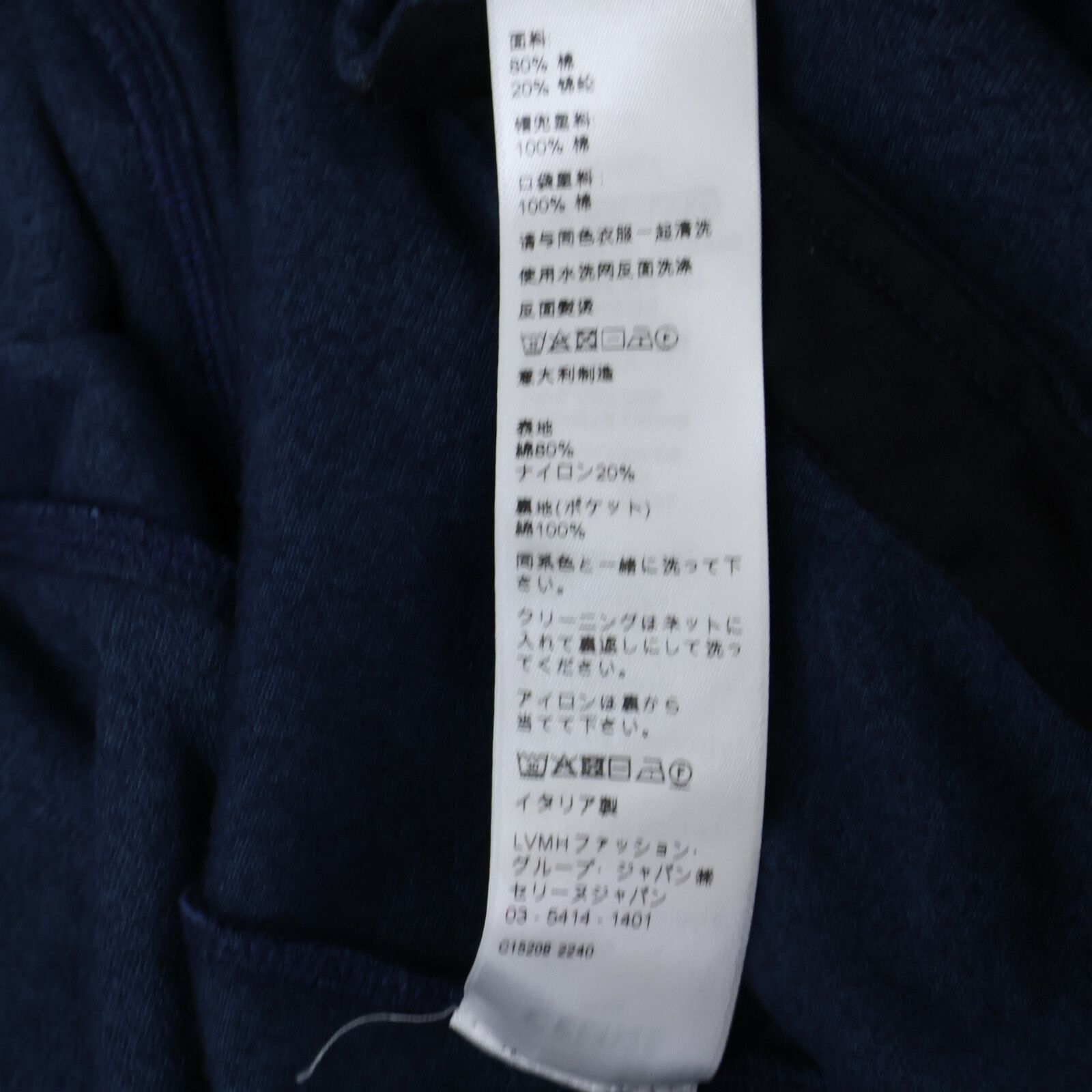 Celine Triomphe Zip Up Velour Hoodie XS — view 6