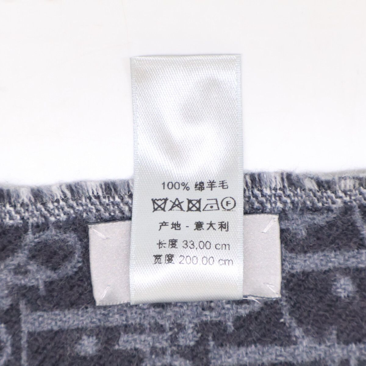 Dior Oblique Wool Scarf — view 7