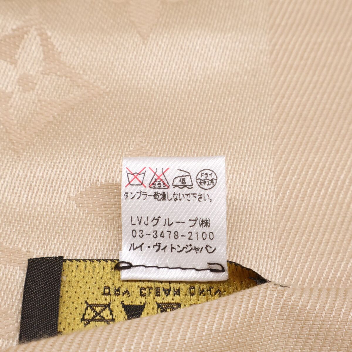 Louis Vuitton Monogram Silk Wool Scarf — view 4