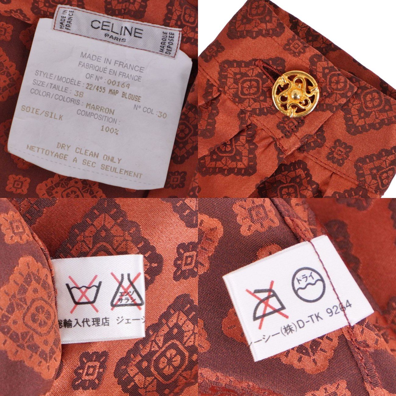 Celine Vintage Jacket Shirt — view 8