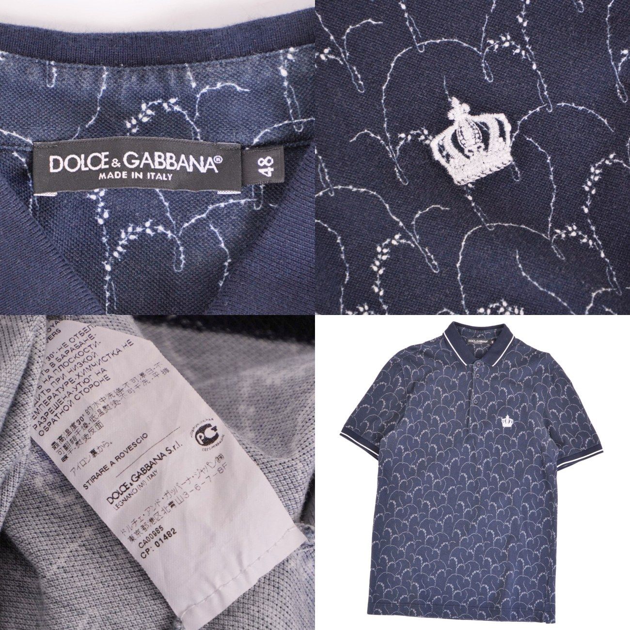 Dolce & Gabbana Shirt Polo Deer — view 5