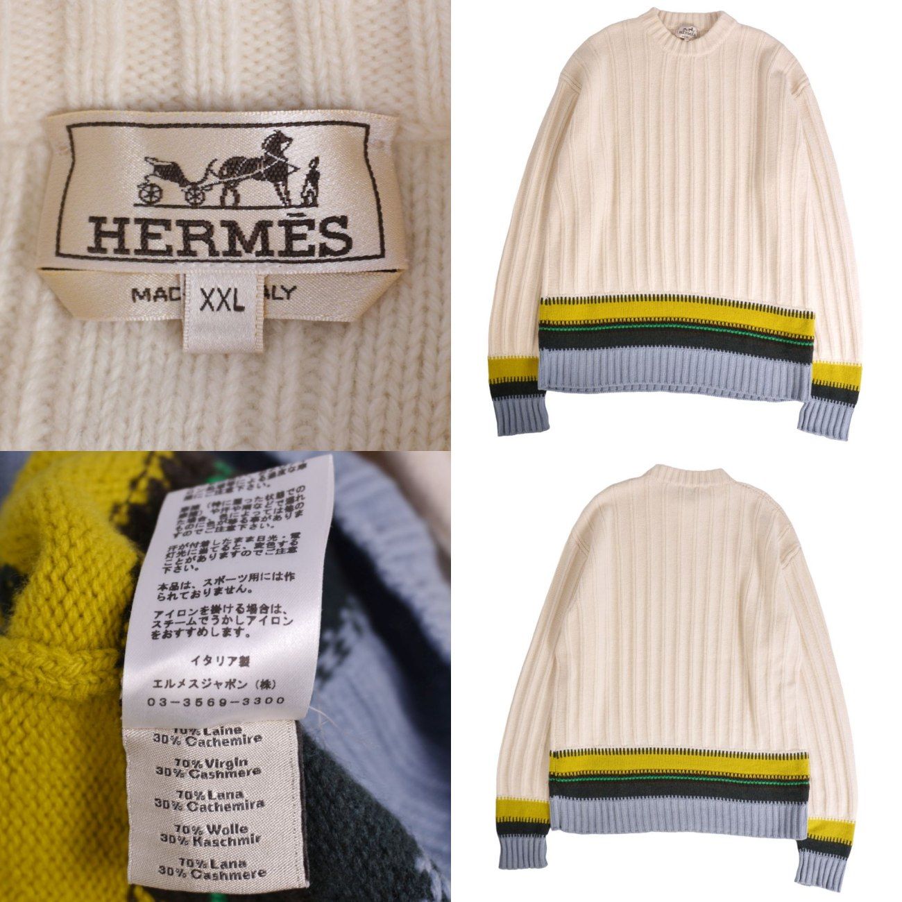 Hermes Knit Sweater Long Sleeve — view 5