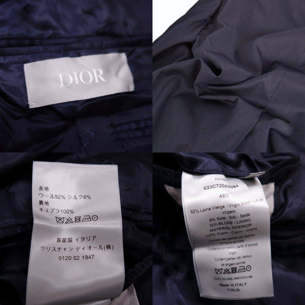 Dior Homme Jacket Tailored Wool Silk — view 7