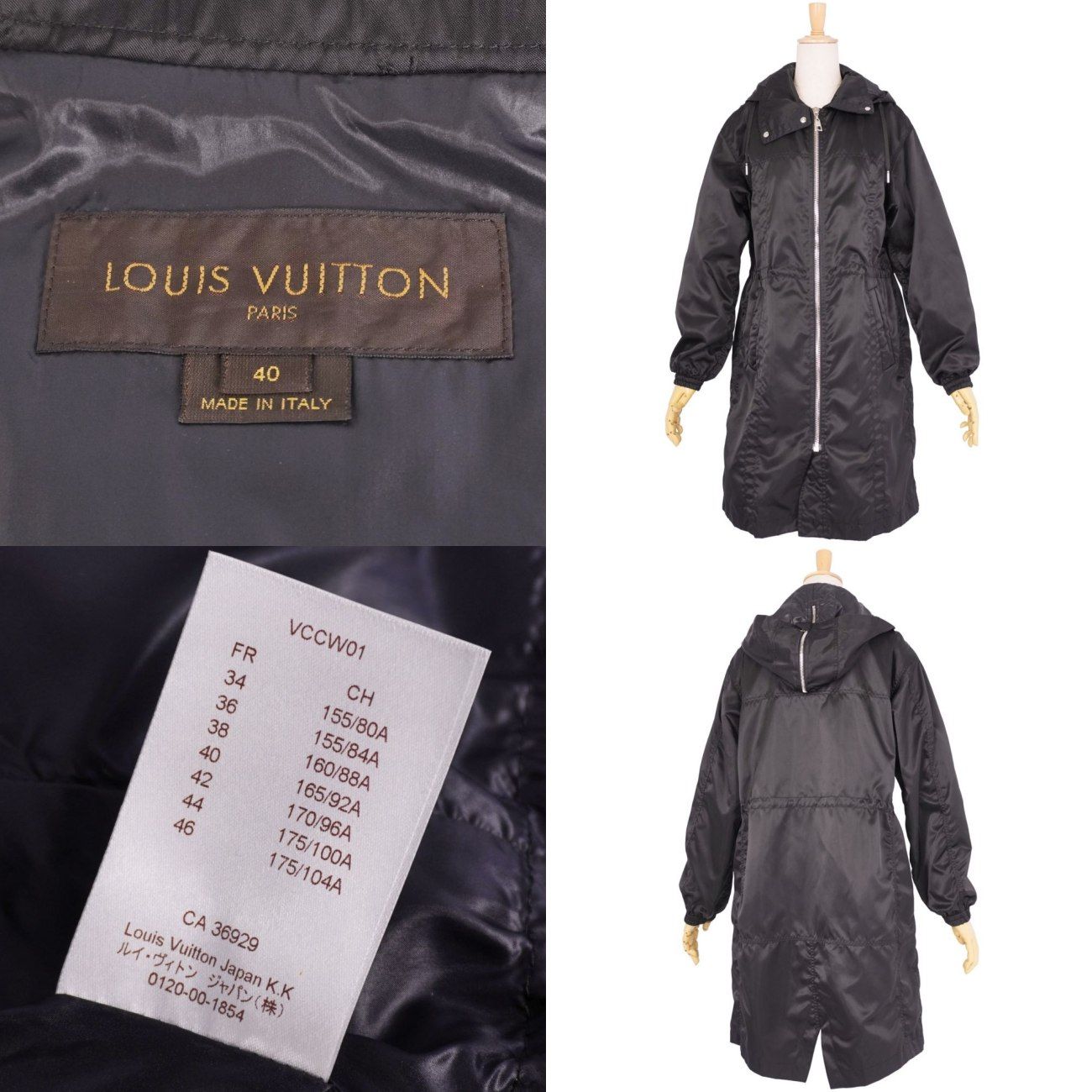 Louis Vuitton Coat Hooded Long — view 9
