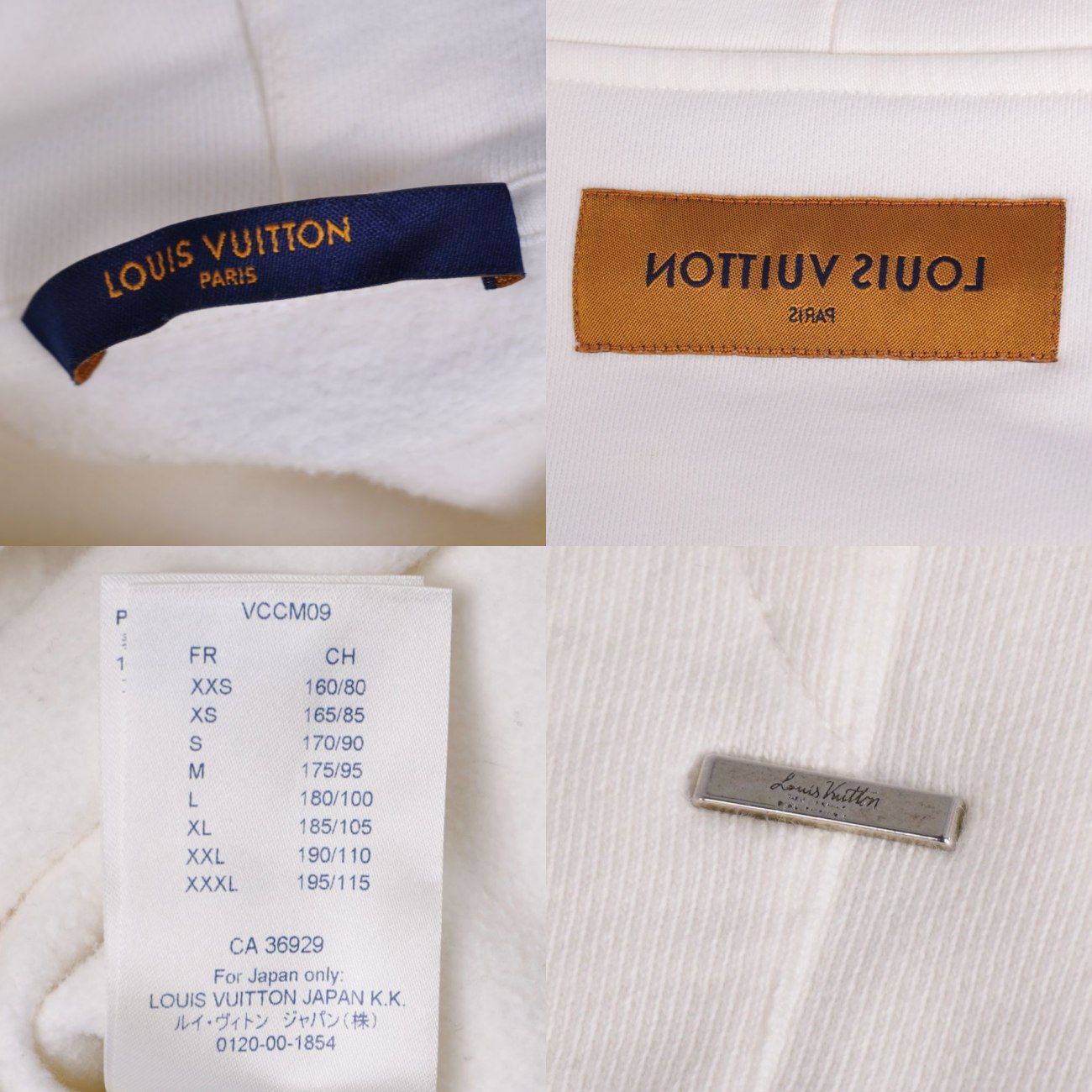 Louis Vuitton Hoodie White — view 5