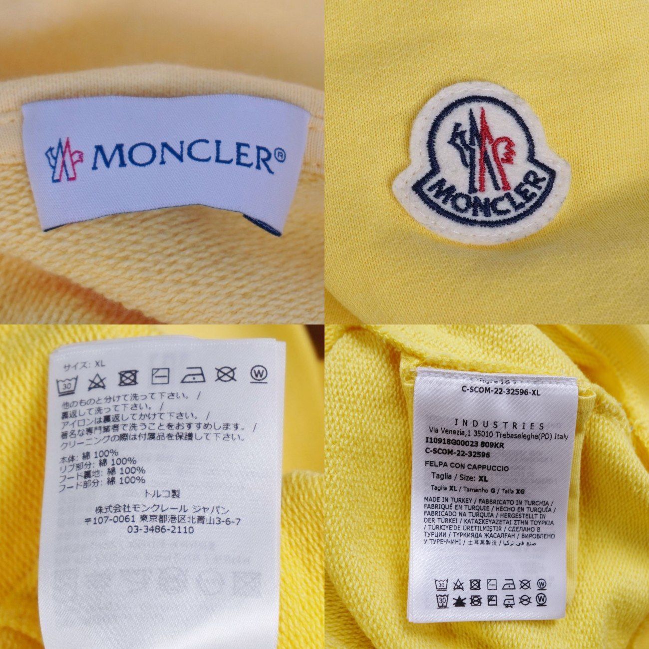 Moncler Hoodie Sweatshirt Yellow — view 5