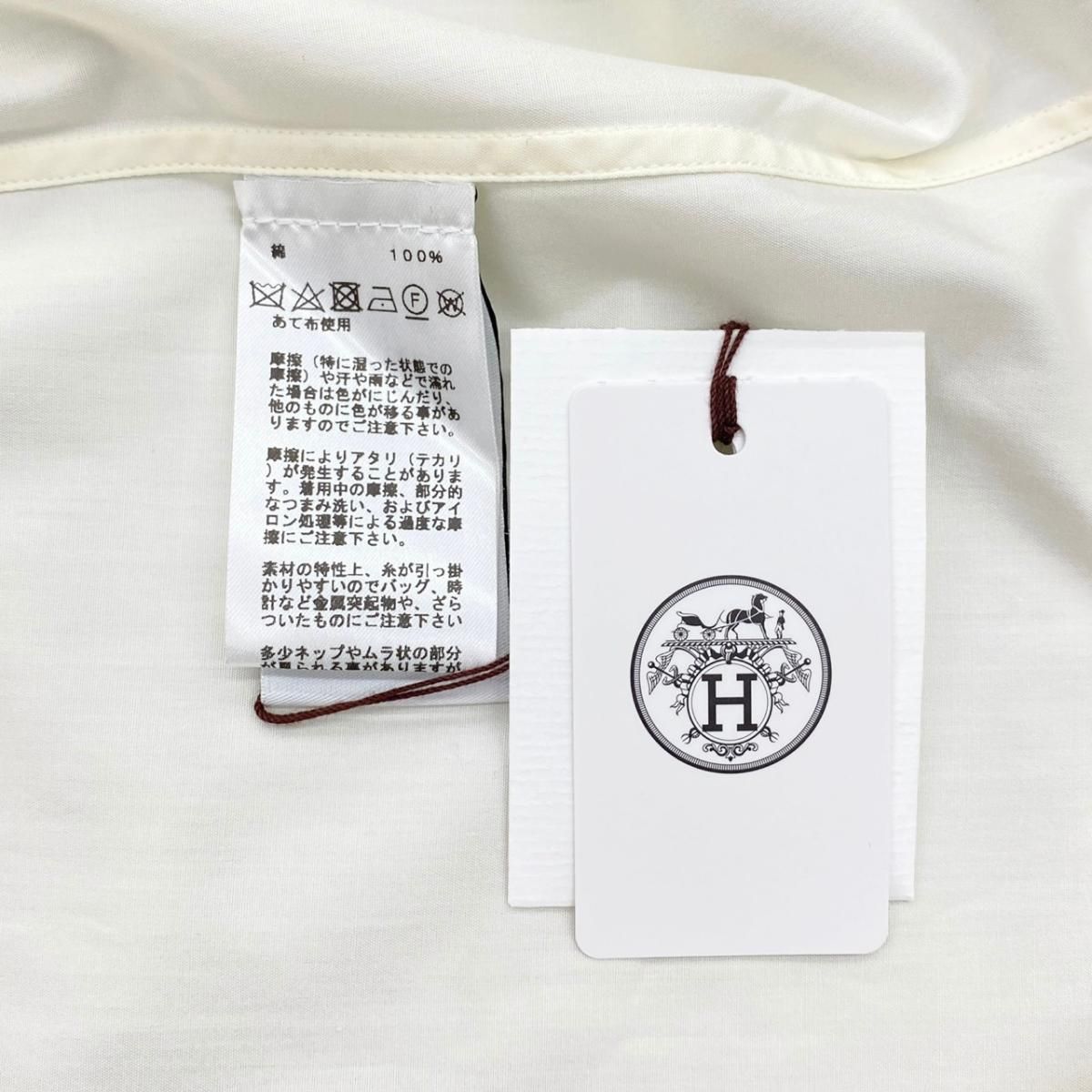 Hermes Long Sleeve Shirt Dress 43 Cotton White Beige — view 8