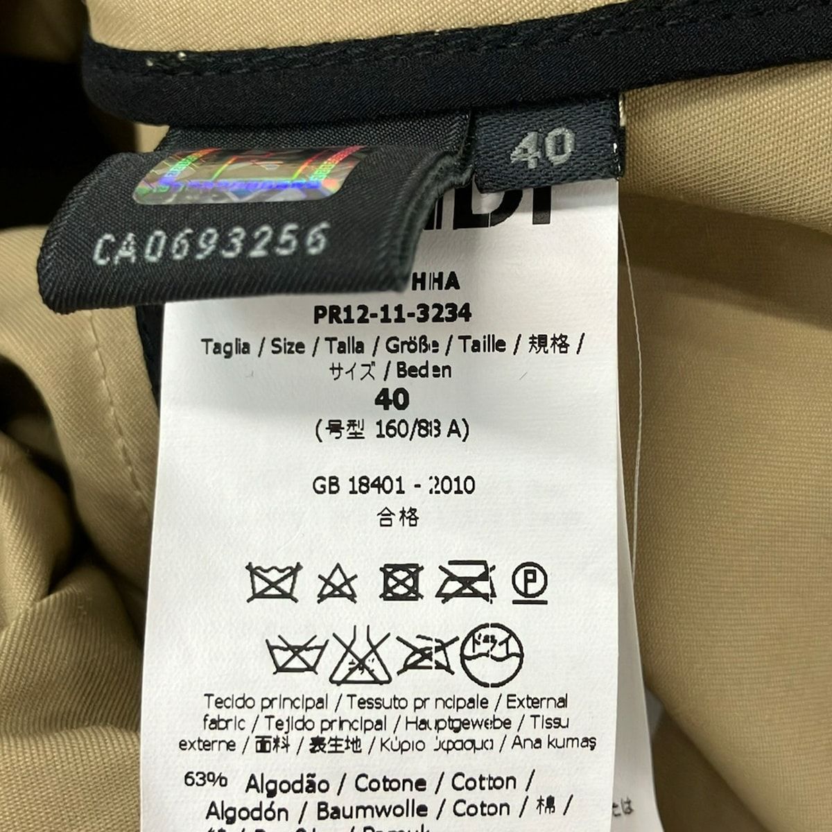 Fendi Coat 40 M Beige Long Sleeve Spring Autumn — view 6