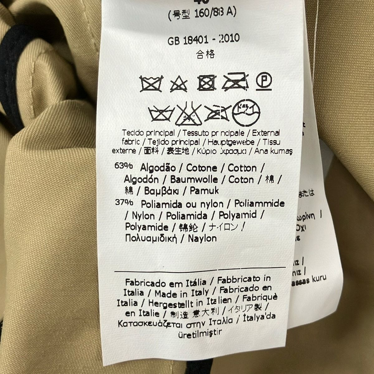 Fendi Coat 40 M Beige Long Sleeve Spring Autumn — view 4
