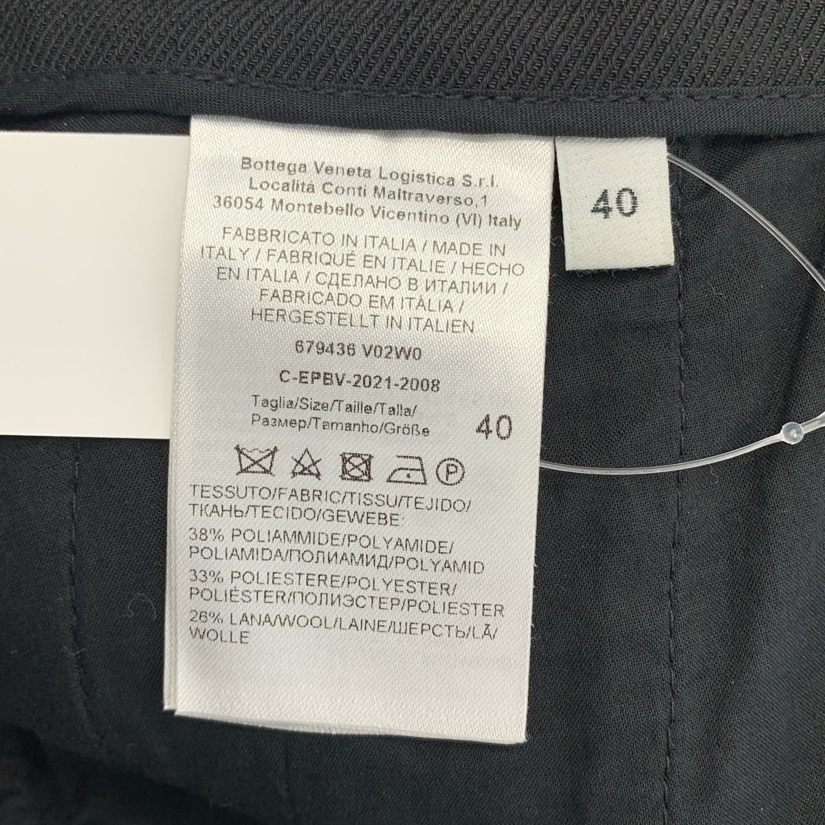 Bottega Veneta Zip Hem Stretch Pants 40 Black — view 7
