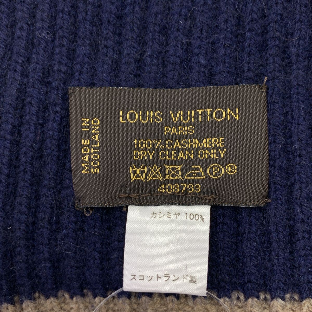 Louis Vuitton Cashmere Patch Shawl Scarf Navy — view 4